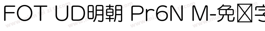 FOT UD明朝 Pr6N M字体转换